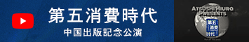 「花街の引力」の引力
