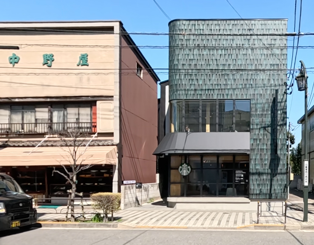 老舗佃煮店の中野屋と「スターバックス カフェ & アートギャラリー 谷中御殿坂」　以下、書影を除き特記なきものはすべて三浦の撮影による