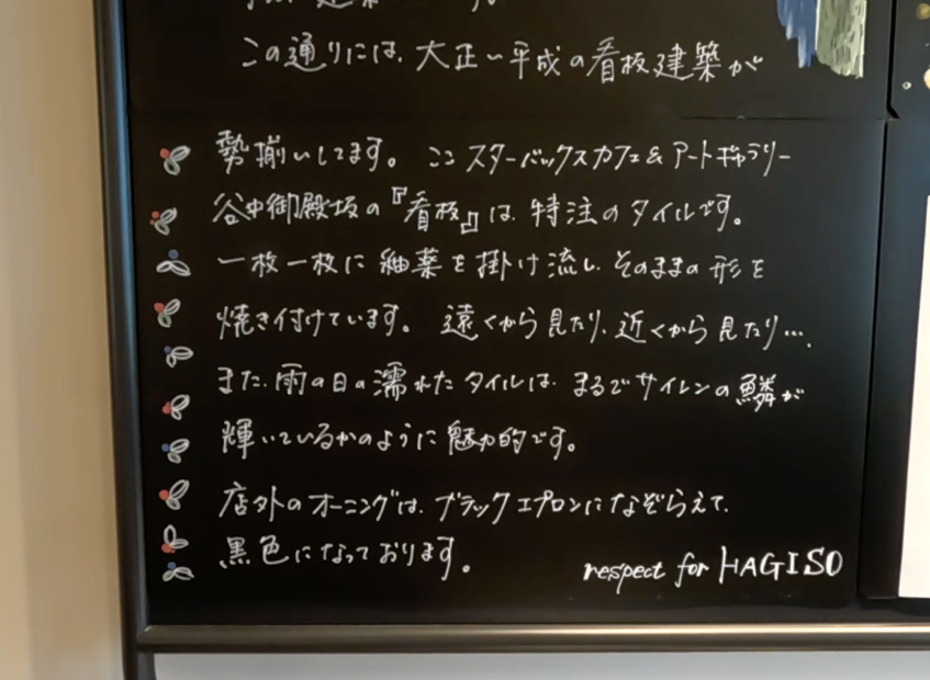 チェーン店がシビックプライドを育てる可能性
